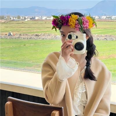 慰藉